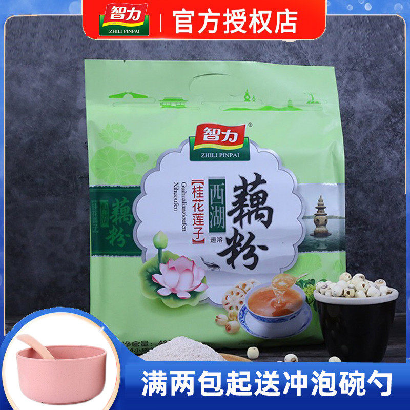 新日期智力桂花莲子藕粉420g速溶即食独立包装小袋装早餐养胃莲藕