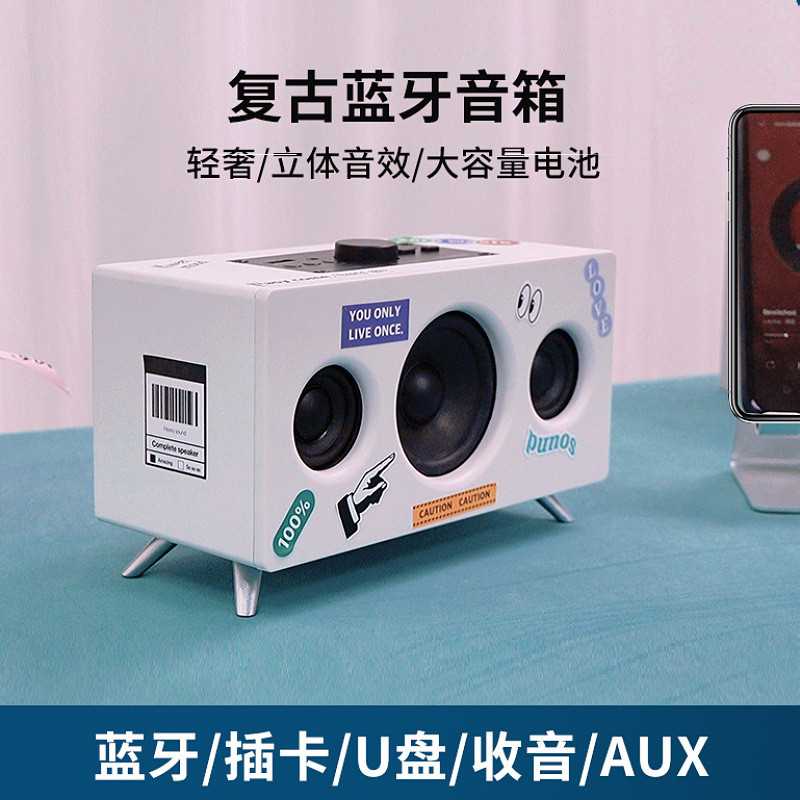 一件代发蓝牙音箱带收音插卡音响2.1声道重低音炮长待机桌面音响