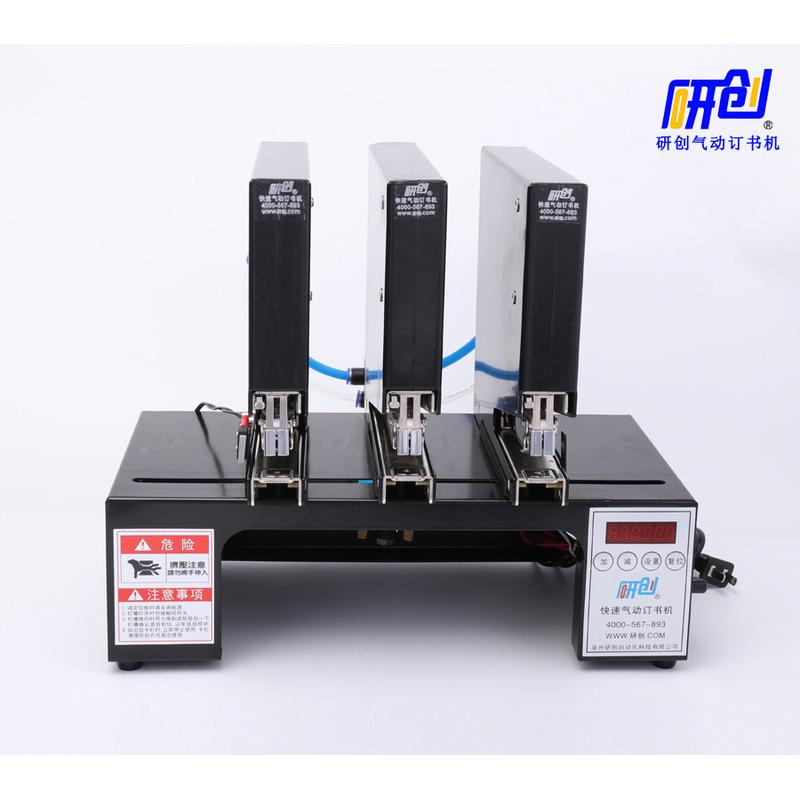 快速三头气动订书机钉吊卡吸塑纸盒工厂用电动自动订书机