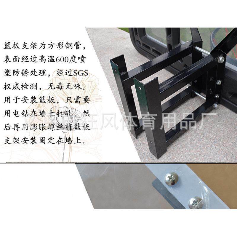 家用大小篮球板成人户外标准高度墙壁式篮球架标准挂壁式篮球圈