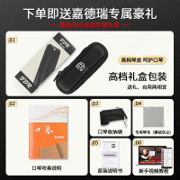 JDR嘉德瑞布魯斯藍(lán)調(diào)十孔口琴10孔C調(diào)忍者初學(xué)者入門專業(yè)paddy
