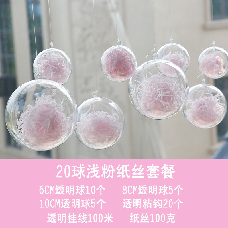 v9d@吊顶店铺装饰氛围布置房顶空中挂饰幼儿园夏天天花板挂件商场