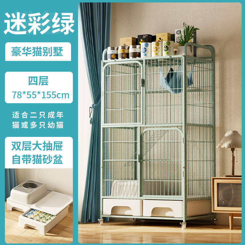 三层柜笼自带猫砂盆家用室内双层猫别墅超大自由空间舍抽屉式笼,宠物/宠物食品及用品,猫笼子/猫别墅,淘宝优惠券,粉丝福利购,淘宝优惠卷