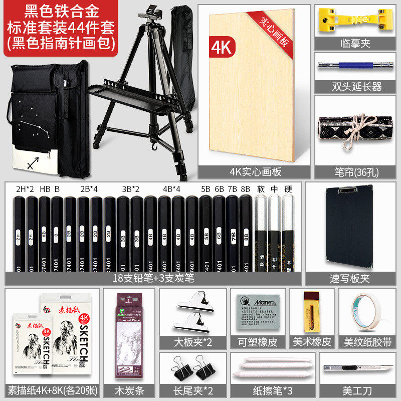 美术墙挂画袋画画工具套装4k画包写生展示托盘美术速写折叠收纳