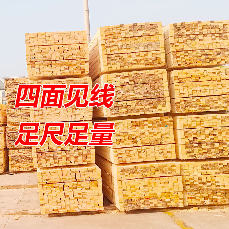木材跳板3*15跳板4*8建筑木方工程4*20工地跳板白松