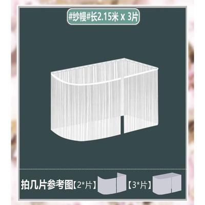 c4wb宿舍床帘u型轨道蚊帐一体式大学生床幔上下铺女寝室强u型遮光