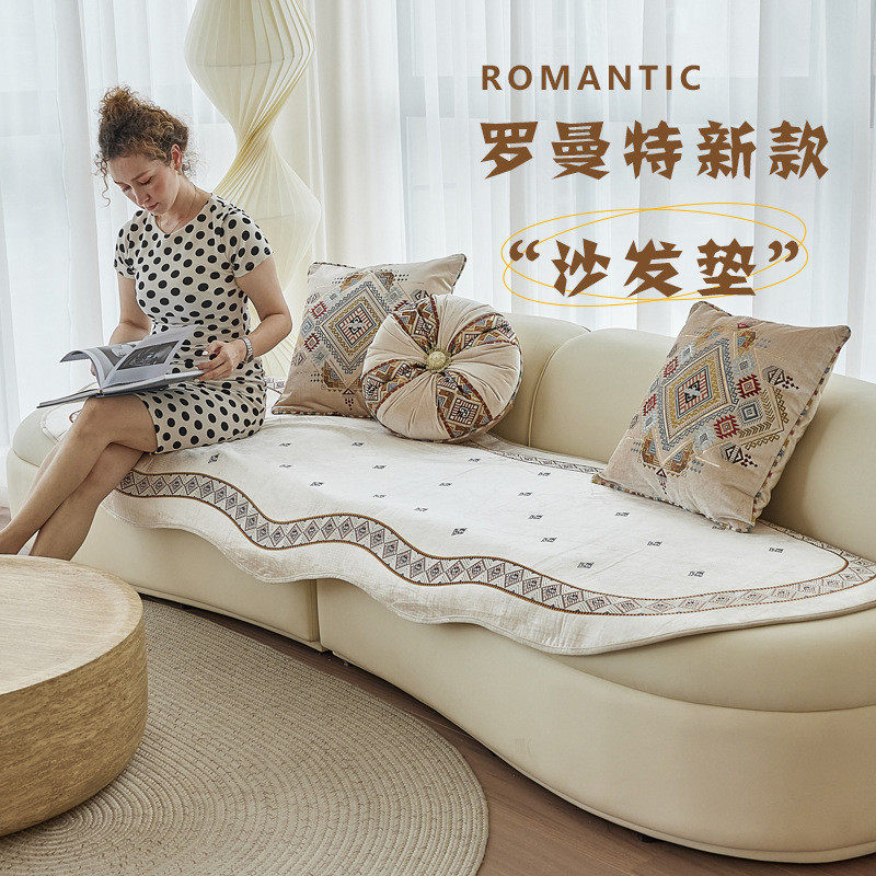 异形不规则沙发垫子四季通用法式皮沙发套罩防滑坐垫高级感盖布巾