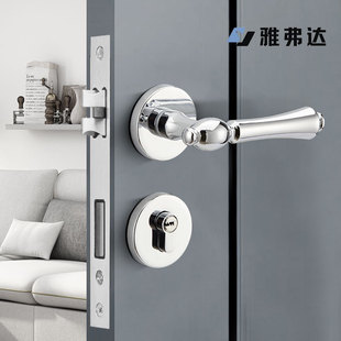 简约室内卧室房门锁磁吸静音锌合金铬亮执手锁银色实木分体木门锁