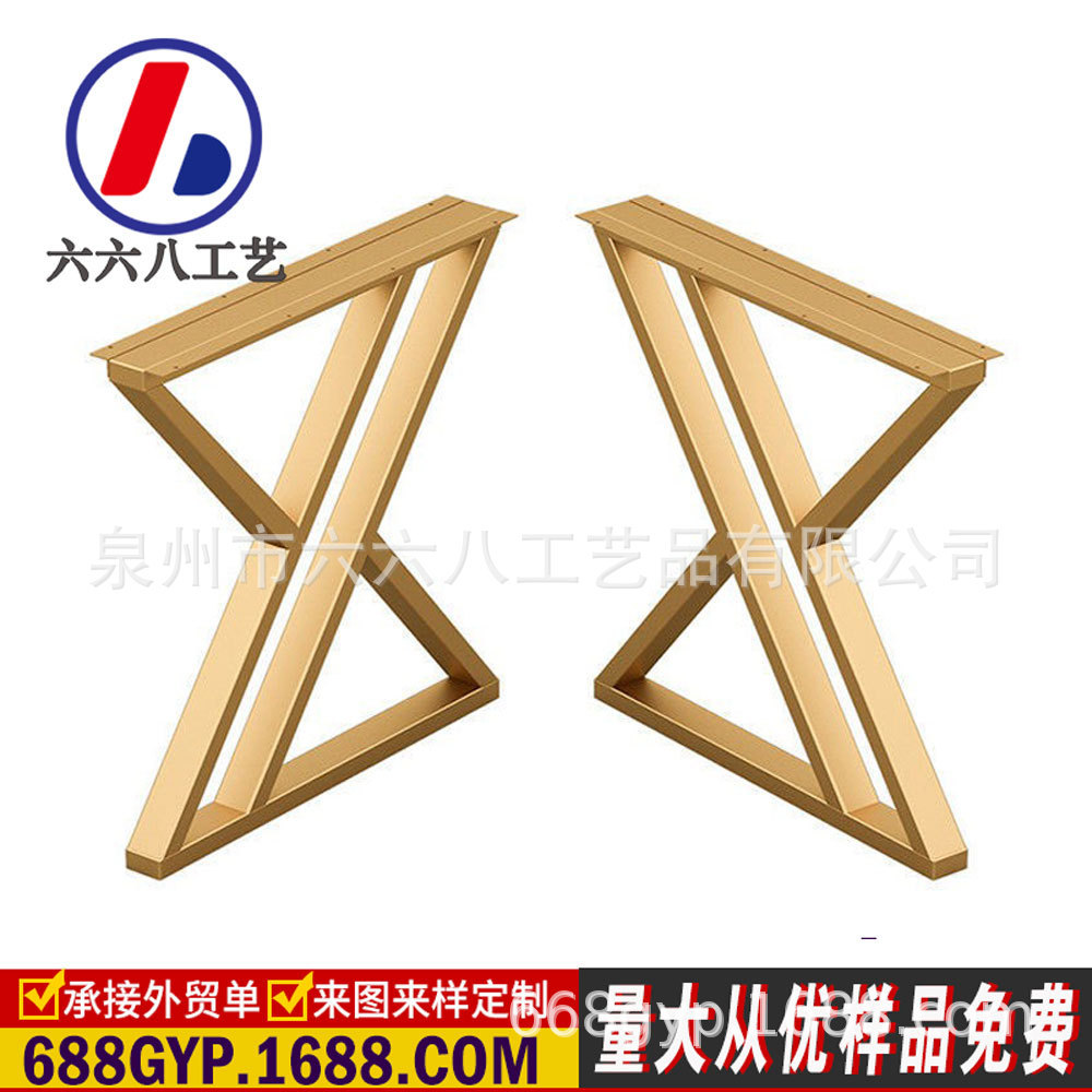 吧台桌脚现代简约桌腿茶几电脑餐桌铁艺桌架书桌支架铁艺家具工厂