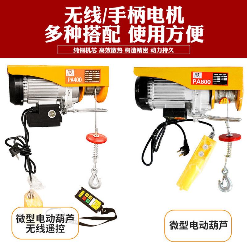 热销家用吊机支架220v提升机墙壁立式小型升微型电动葫芦绞盘钢丝