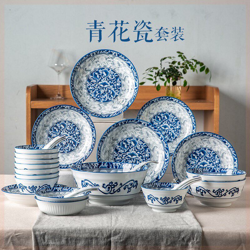 青花加厚防烫高脚饭碗面碗陶瓷碟盘菜中式家用28头中餐具套装