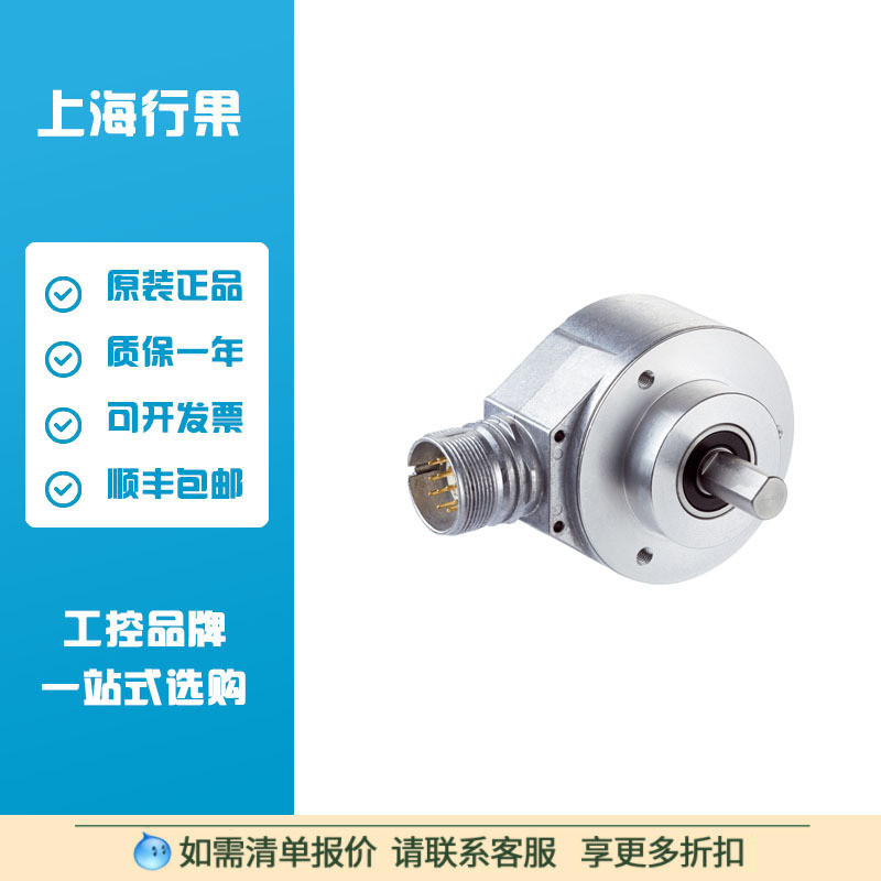 西克/sick增量型编码器DFS60DFS60E-S4EA01024
