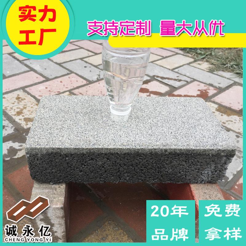 海绵城市佛山面砖 仿花岗岩生态石 生态透水透气人行道砖 路供应