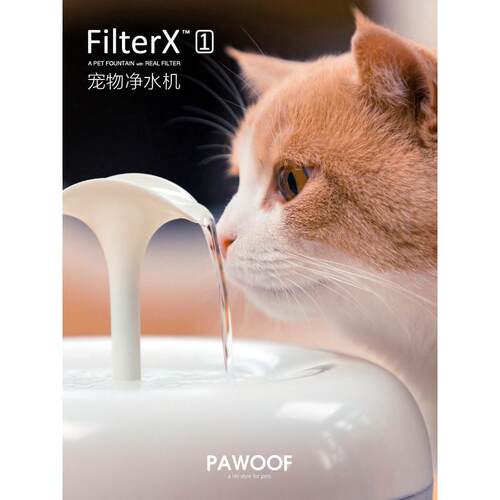 酷循环猫咪饮水机狗狗饮水器活水自动极猫咪喝水喷泉自动过滤