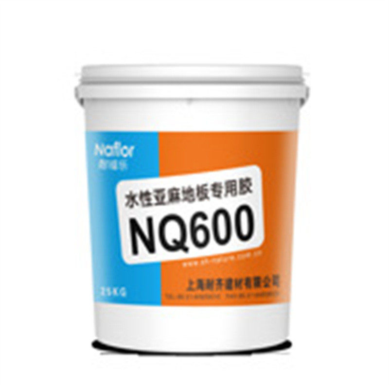 福乐耐齐耐上海pvc地板胶水卷材nq350片材nq300导电胶水橡胶地板