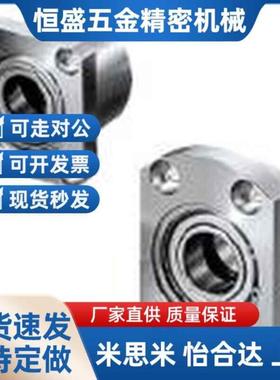 轴承座组件双轴承型 BGFRBB.BGFSBB.BGFCBB.BGFRB.BGFSB.BGFCB