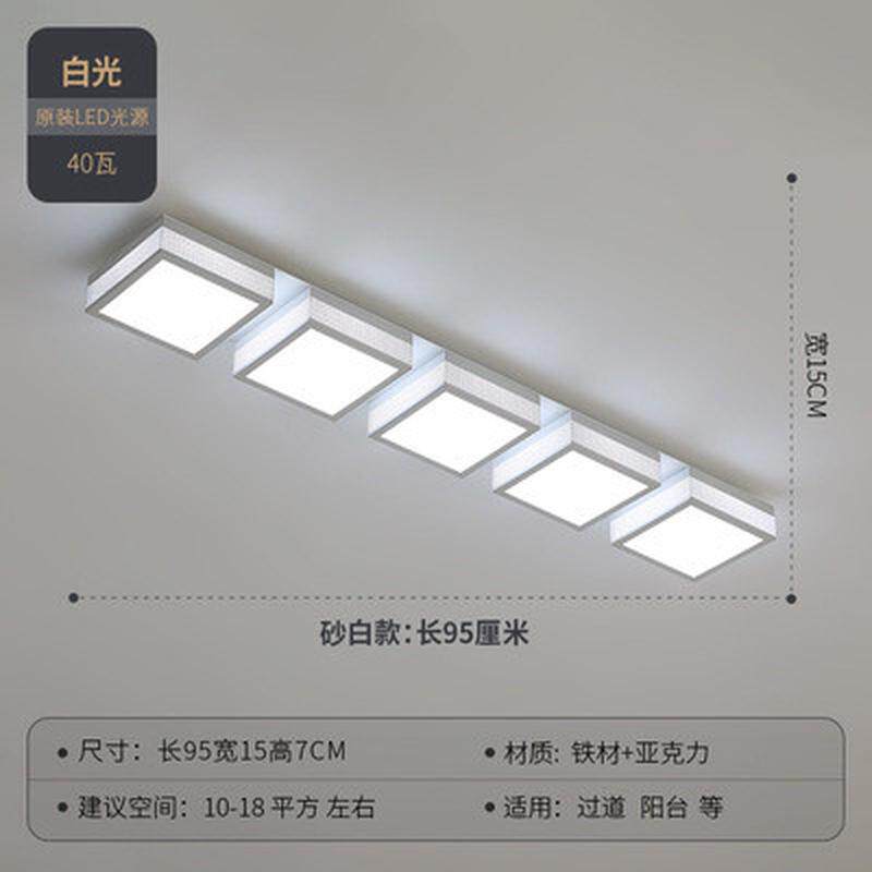 北欧极简方形吸顶灯现代无主灯设计走廊过道阳台玄关超薄吸顶灯具