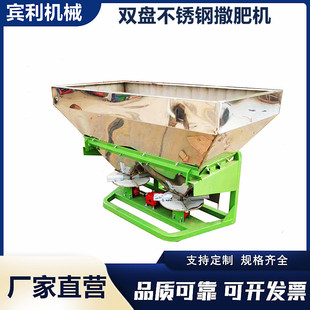 热销供应撒肥带后置拖拉机机 塑料桶撒肥机 农用颗粒化肥抛洒机