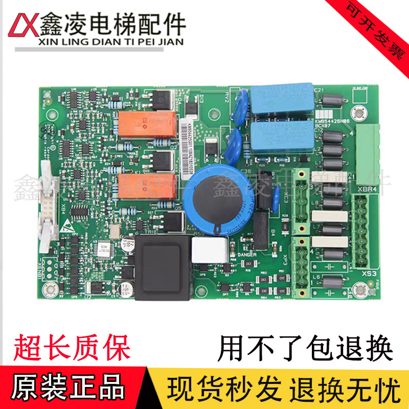 通用电梯配件KDL16S抱闸板KM954425G01/G01J KM954426H05原装现货