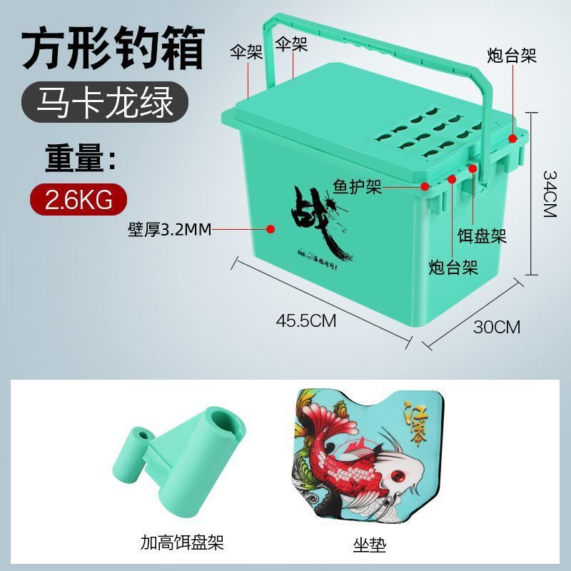 多功能钓桶硬壳坐箱椭圆形钓鱼桶钓鱼桶筏钓箱活鱼桶可坐钓溪流桶