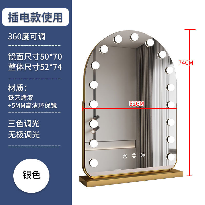 家用梳妆镜子led灯泡旋转化妆镜带灯充电台式大号梳妆轻奢美妆