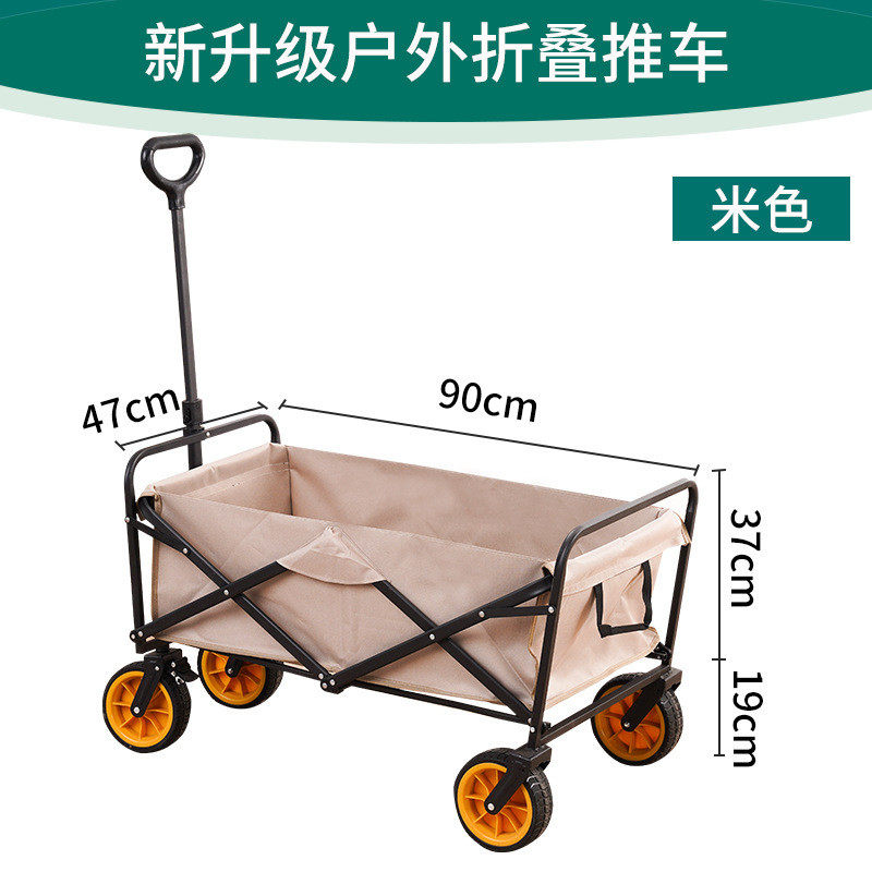户外大容量车露营小推车公园便携折叠手拉车帐篷营地收纳野营车