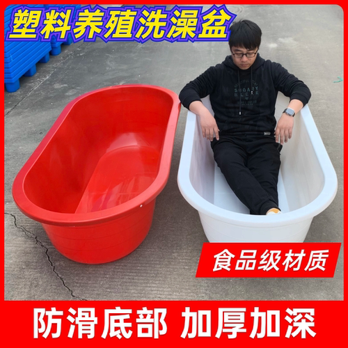 58c1水产塑料洗澡盆家用成人儿童浴盆宿舍洗衣盆加厚养殖盆长方形