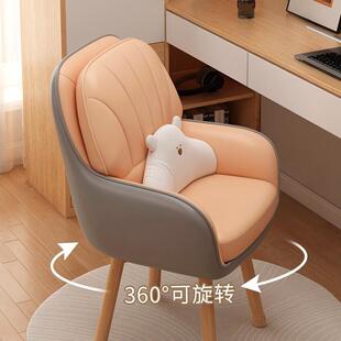 电脑椅子家用书桌久坐实木化妆椅宿舍大学生学习靠背椅办公舒服凳