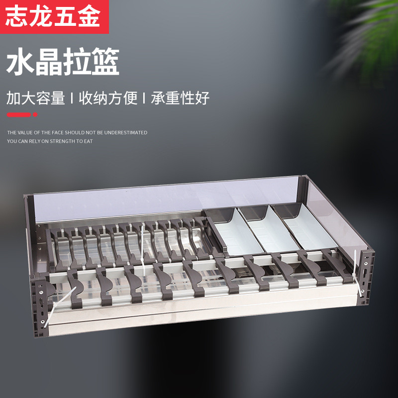 水晶拉篮不锈钢底板碗碟抽屉式拉篮拉篮玻璃