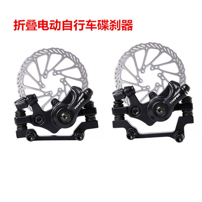 14寸折叠电动代驾自行车碟刹器山地车前后总成泵来令片刹车片配件