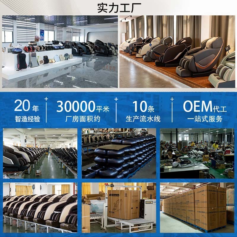 热销按摩椅sl双轨道扫码共享商太空舱高端4d机芯用款智能按摩沙发