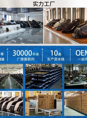 热销按摩椅sl太空舱道跨境家用全身4d机芯ai语音双轨仓豪华按摩椅