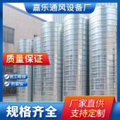 定制304焊接管 工业除尘排烟排风管道白铁皮厨房通风管 螺旋风管