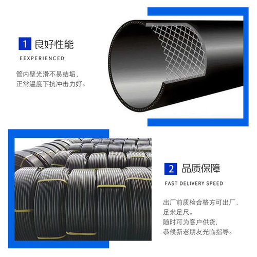 pe畜牧业管用于园林绿化农田灌溉毛供水管工业冷却和排水