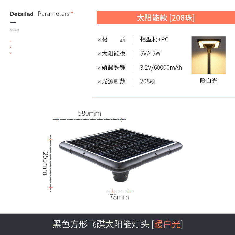 太阳能路灯防水户外超亮庭院灯高杆灯室外花园别墅小区景观照明灯