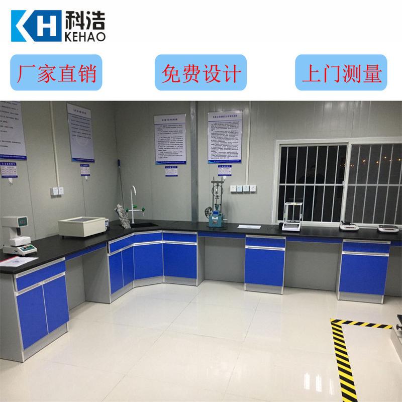全木结构实验台边台实验室学校用全木中间央台实验台边台全木
