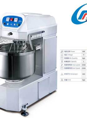 自动翻缸和面机大型120l200l260l容量2包粉3包粉4包粉商用和面机