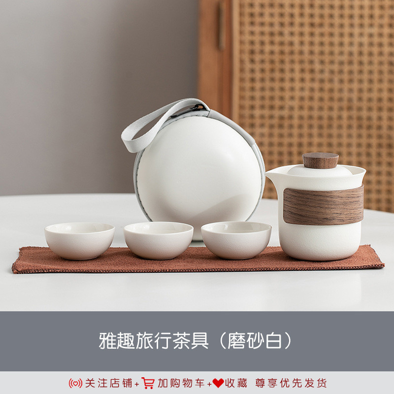 便携式旅行功夫茶具小套装随身快客杯一壶茶杯户外露营泡茶壶三杯