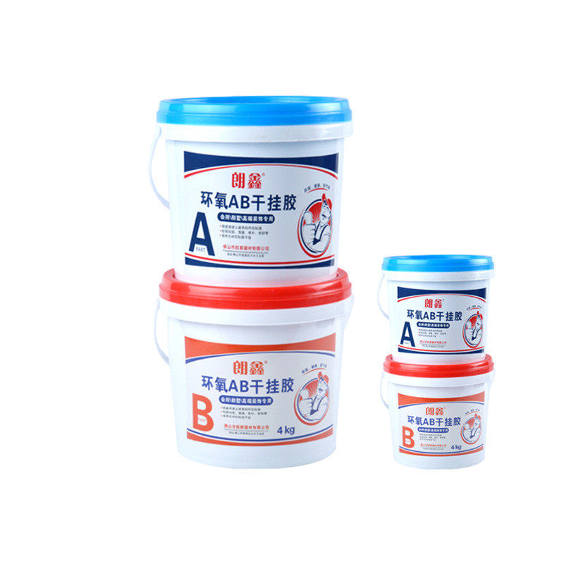 朗鑫环氧ab组干铺胶石材大理石建筑环氧型干挂结构胶挂贴瓷砖云石