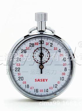 上海沙逊牌sasey机械秒表sxj504金属外壳30秒支持分秒批0.1s十混