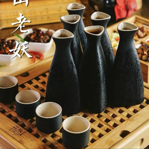 杯架斗酒酒具国潮中式酒杯气氛盏酒吧七堂游戏鸡尾酒小