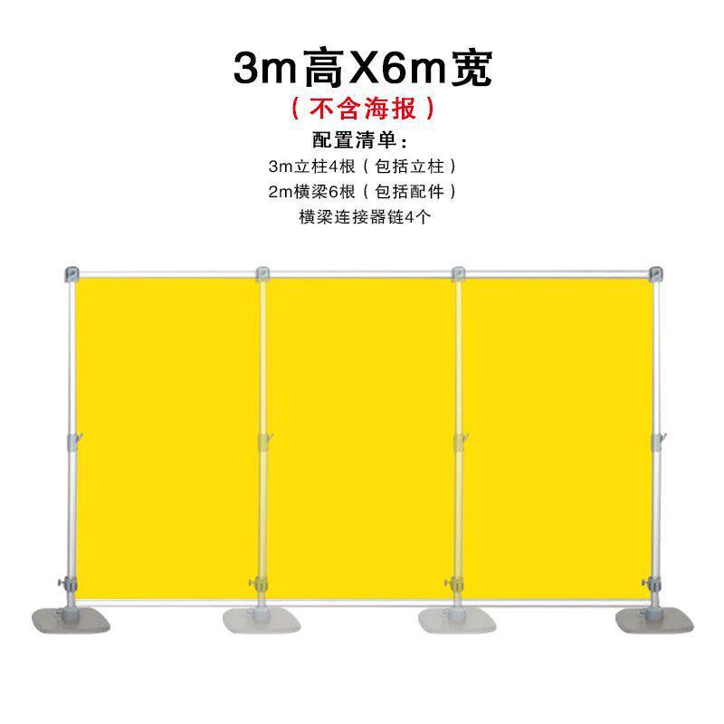 户外快展舞台架子拉网展架大型展示架立式展架立式落地式签名背景