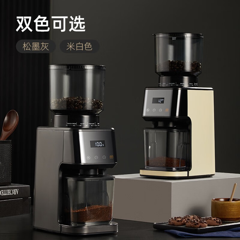 摩卡磨豆机cg018电动磨磨粉家用迷你便携式锥形咖啡豆咖啡豆机器