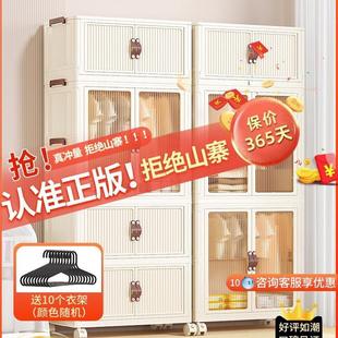 宝宝衣柜儿童衣服整理箱婴儿小衣橱塑料家用简易收纳储物柜 免安装