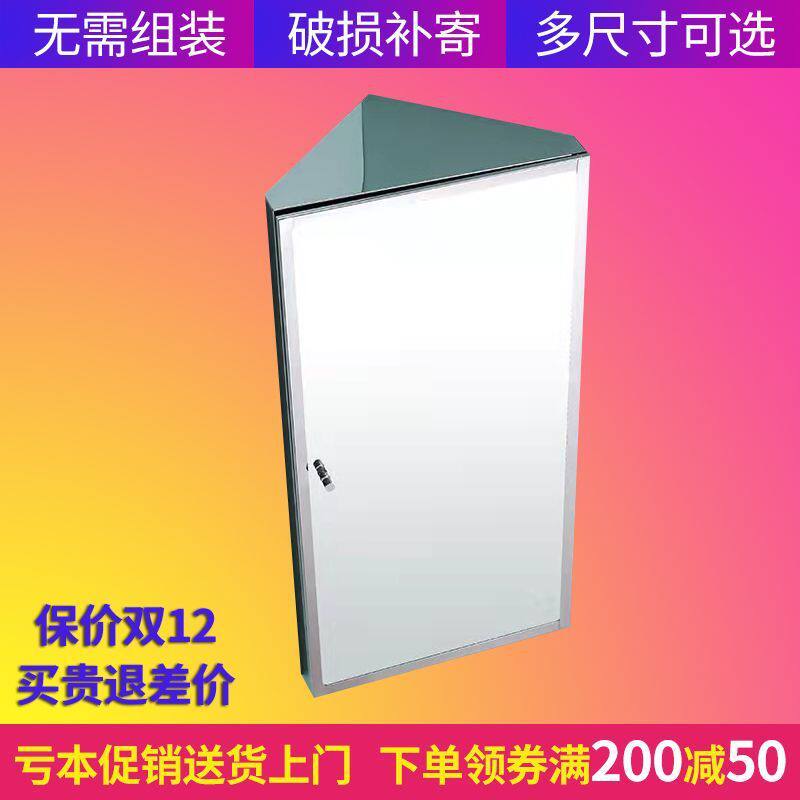 9wor厨房橱柜浴室镜柜不锈钢小户型转角壁挂柜卫生间阳台三角储物