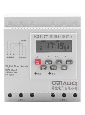 kg317t三相时控开关定时器微电脑全自动大功率家电水泵定时开关