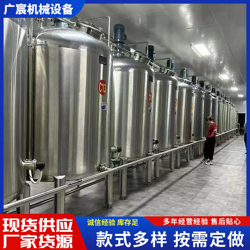 不锈钢电加热液体搅拌罐九层新单层搅拌罐不锈钢搅拌罐胶水搅拌桶,清洗/食品/商业设备,奶罐/储罐,淘宝优惠券,粉丝福利购,淘宝优惠卷