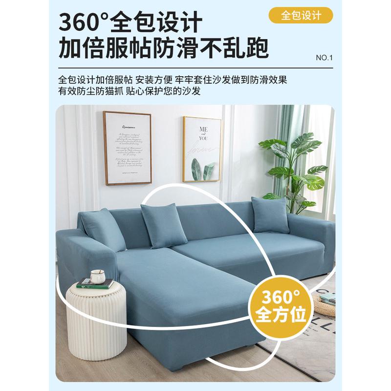 v2ws批发夏季弹力沙发套罩全包沙发垫无需测量防猫抓组合沙发罩笠