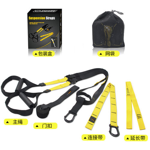 挂带定制trx训练带悬工厂健身拉力器瑜伽拉力带训练绳阻力带