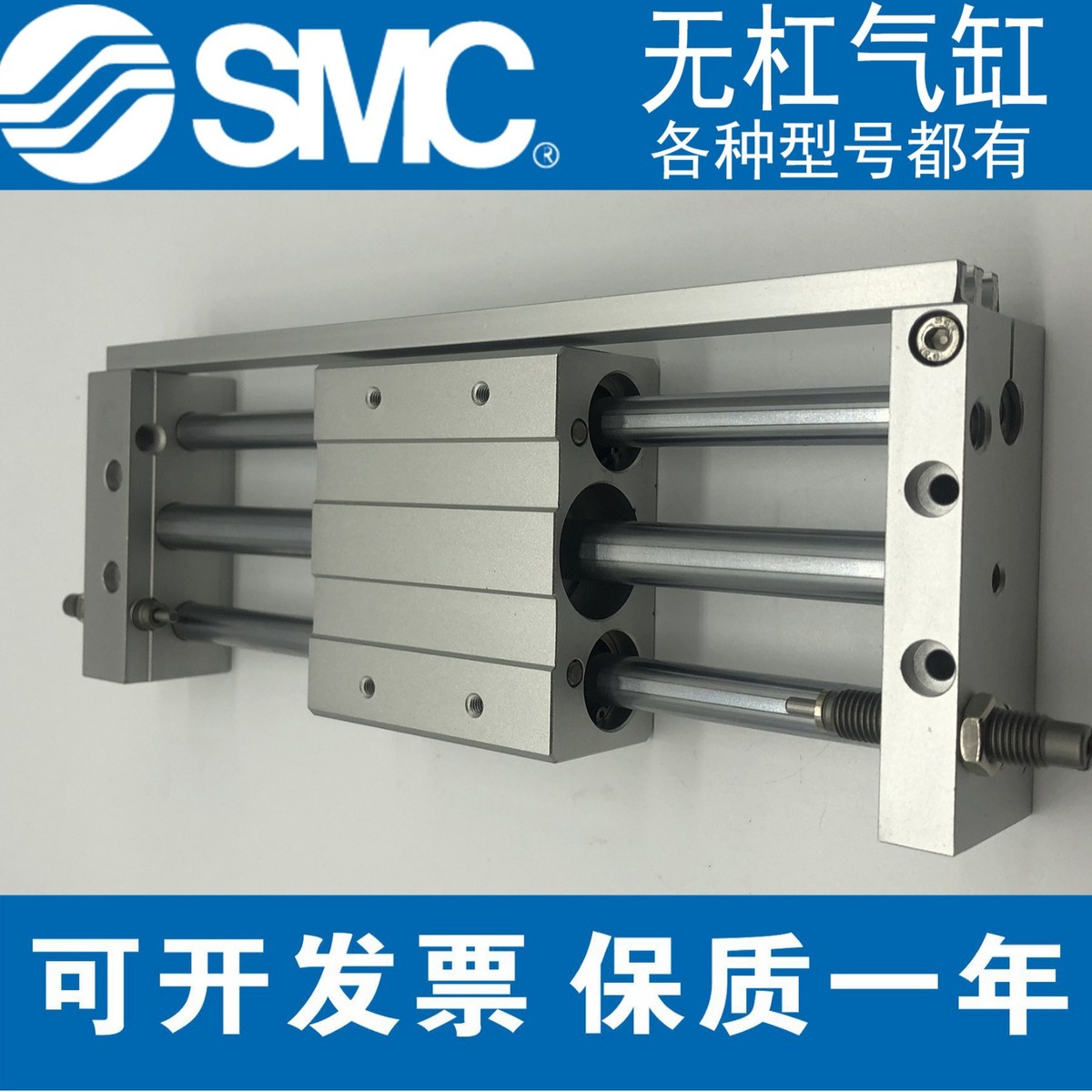 SMC无杠气缸CY1L25/32/40-100-200-300-400-500-1600-1700-1800-9